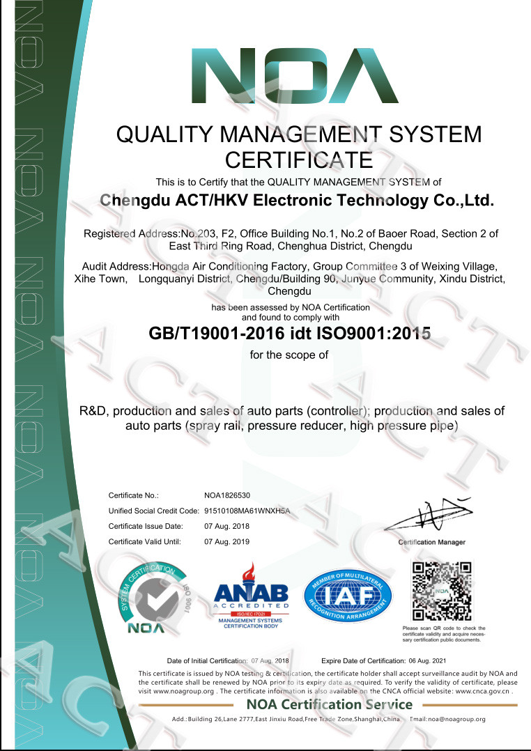 Cina Chengdu HKV Electronic Technology Co., Ltd. Sertifikasi